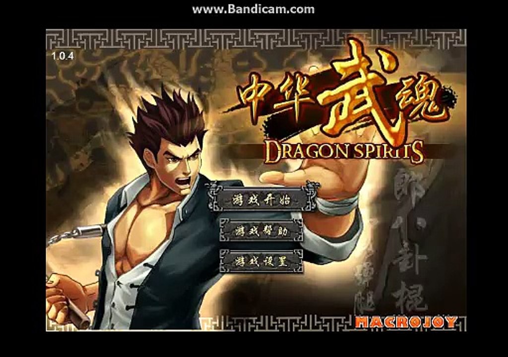 Dragon Dövüşçü Oyununun Tanıtım Videosu