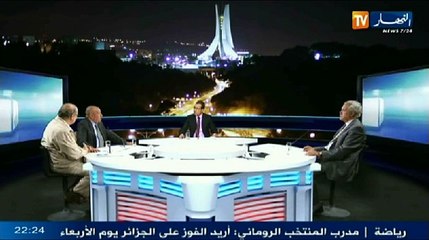 حصة المشهد ليوم 01 جوان 2014