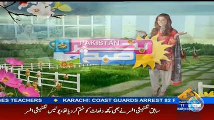 Subah Bakhair Pakistan_2015-12-11_115120