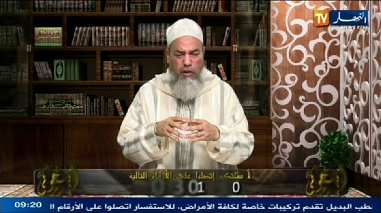 إنصحوني كل يوم مع فضيلة الشيخ شمس الدين الجزائري