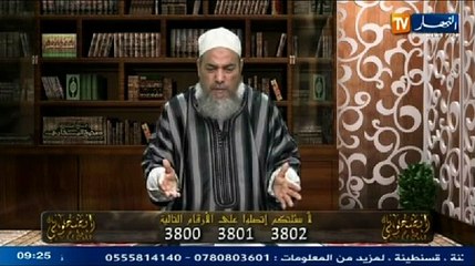 إنصحوني مع شمس الدين ليوم 19-04-2014