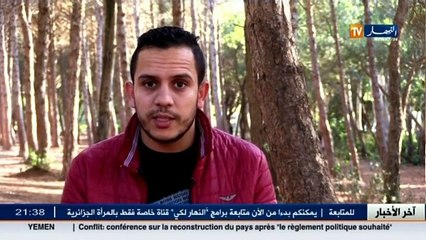 كاميرا النهار الخفية رصدت لكم فضائح قاعات السينما بالجزائر