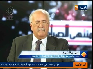 حصة بمنتهى الصراحة _ حول ضروف إغتيال العقيد شعباني(5)