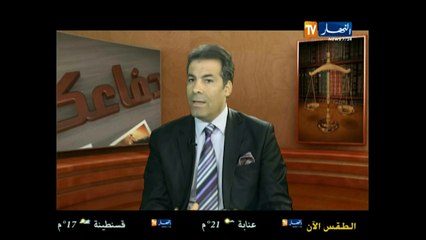 حصة دفاعكم موضوع الوشاية الكاذبة (2)