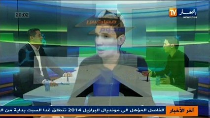 حصة معاكس هجوم تستضيف اللاعب الدولي السابق و المنا(3)