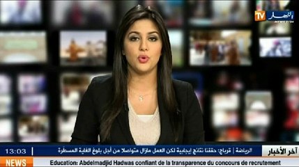 رحلات الخطوط الجوية الجزائرية مشلولة بسبب غياب الط