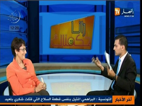 زهية بن عروس -كاميرا مخفية - رانا حكمناك