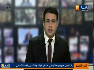 سيدة في عقدها الثالث تضع  حدا لحياتها حرقا  في ادر