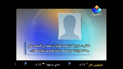 شاب من بشار يحرج وزير الصحة زياري