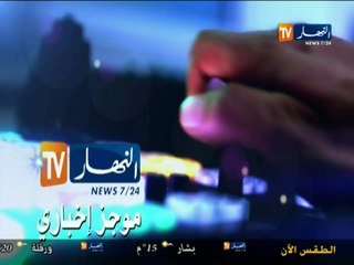 شكيب خليل لا يعارض مثله امام  العدالة الجزائرية