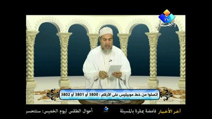 شمس الدين يقترح انشاء صندوق لمساعدة الشباب على الز