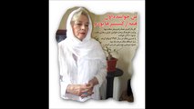 افسانه ملک ..همسر حسین ملک و خواننده وزارت فرهنگ و هنر زلف سیه ۱