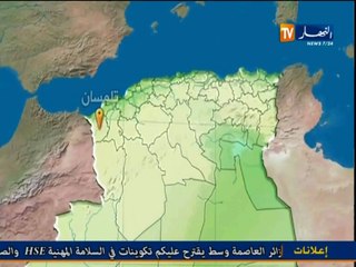 فرقة الدرك الوطني تتمكن من تحرير طفلة قاصر في ولاي