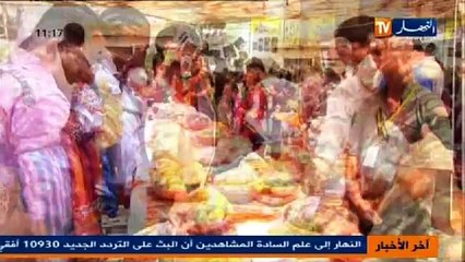 فضاء المستهلك ليوم 25 سبتمبر 2013