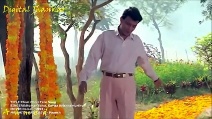 Choree Choree Tere Sang