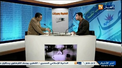 قهوة وجورنان ليوم 4 ديسمبر 2013 الجزء الثاني