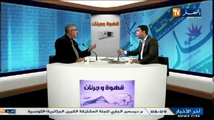 قهوة وجورنان ليوم 8 ديسمبر 2013 الجزء الرابع