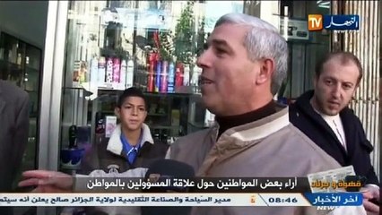 قهوة وجورنان ليوم 14 ديسمبر 2013 الجزء الرابع