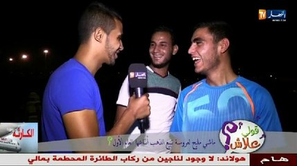 قولي علاش ماشي مليح لعروسة تبيع الذهب أنتاعها العا