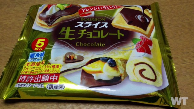 Japanese Chocolate Slices Captivate the Internet | What's Trending Now