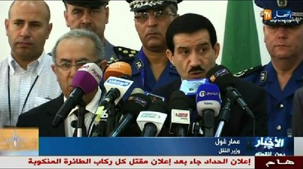 ندوة صحفية لوزير النقل حول مستجدات حادثة سقوط الطا
