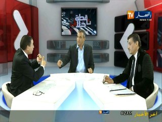 نقطة خلاف  -ظاهرة الفساد في الجزائر (5)