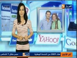 نهار كوم ليوم 30 جوان 2013