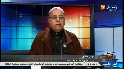 هجوم معاكس الحزء الأول