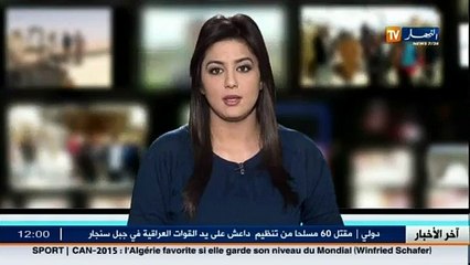 Download Video: وزير النفط الإيراني يعتبر أزمة أسعار النفط مؤامرة_