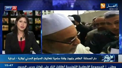 وقفة سلمية لفعاليات المجتمع المدني لولاية غرداية أ