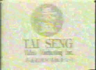 Tai Seng Video Marketing Inc. Logo (1981)