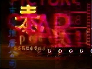 Tai Seng Video Marketing logo (2001-2002)