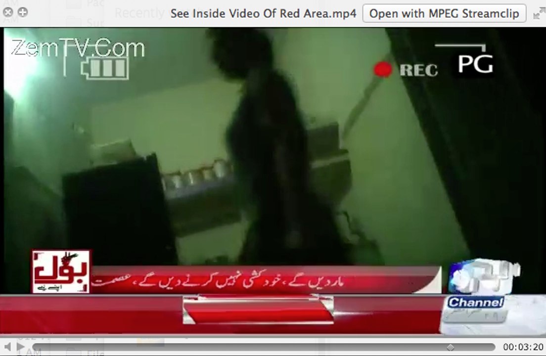 Redlight area inside room