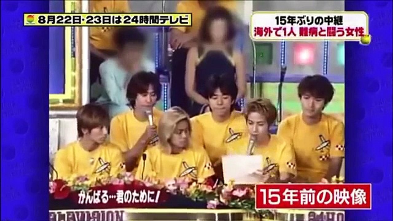 24時間テレビ 2015年 V6 Hey! Say! JUMPがメインパーソナリティに！！③