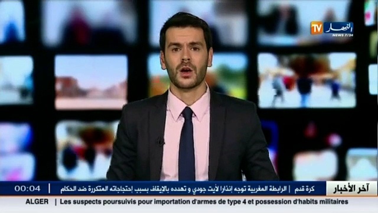 تنسيق بين الأنتربول و الدرك لتفكيك الشبكة الدولية المتورطة في تهريب الأسلحة