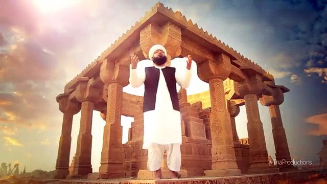 Aay Nabiyon Ke Sardar Bolo Marhaba - Muhammad Junaid Naqshbandi Shaheeni - New Naat Album [2016]