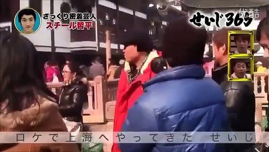 千原せいじ 中国へ 豪華中華料理を食らう Dailymotion Video