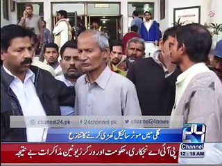 Motorcycle parking dispute takes two lives in Pakistan