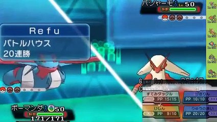 【ポケモンORAS】 Dragon Dance Night 【竜統一 #3】