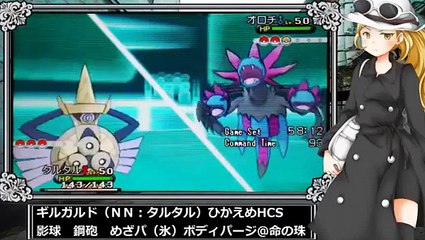 【ポケモンXY】僕の小規模な対戦実況　part8 EPB杯VSフリーさん戦