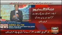 Cricket aur Siasat main kia fark hy Sahafi k sawal per imran khan ka zbrdast jawab