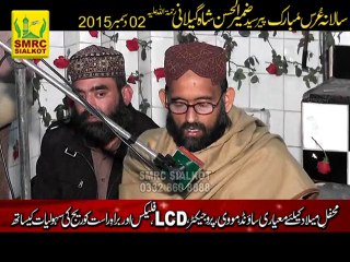 Naat Shareef in Uras Pir Zamir Ul Hasan Shah Rahmatullah Aleh Rec by SMRC SIALKOT