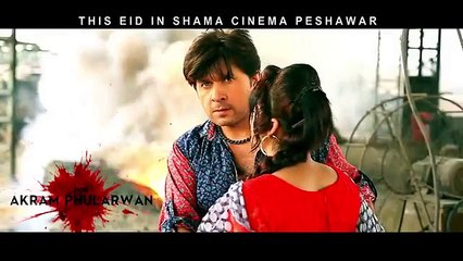 Pashto HD Film 2015 _ TEZAAB _ 2nd Teaser_(L()vE iS LiFe)
