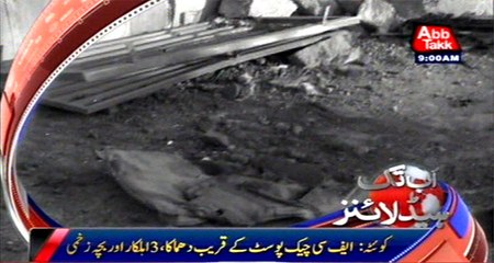 Blast in Quetta near FC check post, 3 security personnels injured