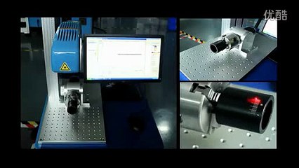 fiber laser marking machine