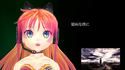 【波音リツ[誕]】ロジックエージェント(LilyVerカバーust)