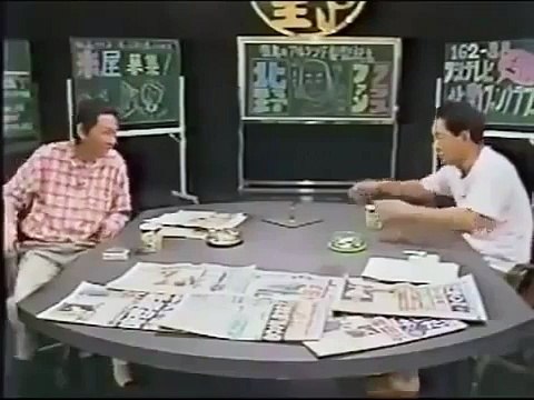 北野たけしと「ラーメン餃子ライス」