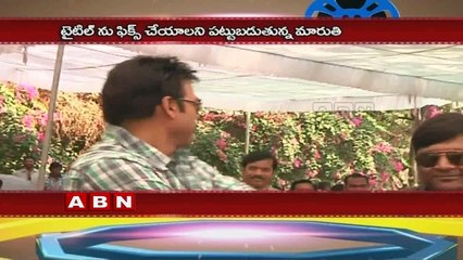 Maruthi and venkatesh Title Sentiment (12-12-2015)