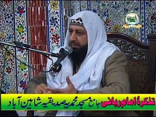 Taleemat e Imam e Rabbani r.a , aur Allah se Muhabbat part _ 1