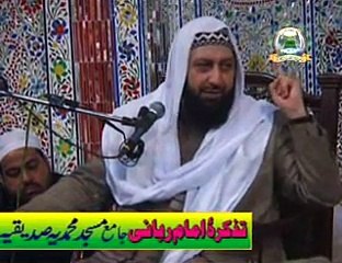 Taleemat e Imam e Rabbani r.a aur Allah se Muhabbat part _ 2